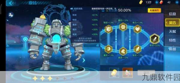 手游资讯，奥拉星手游烈焰鸟进化揭秘，烈焰翱翔震撼登场