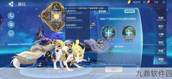 手游资讯,奥拉星手游烈焰鸟进化揭秘,烈焰翱翔震撼登场