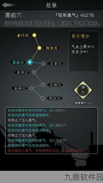 放置江湖第三十二章万劫谷主线及支线任务全攻略