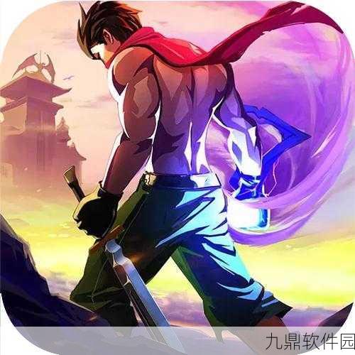 一刀武士手游新版本震撼发布,卡通格斗新体验等你来战