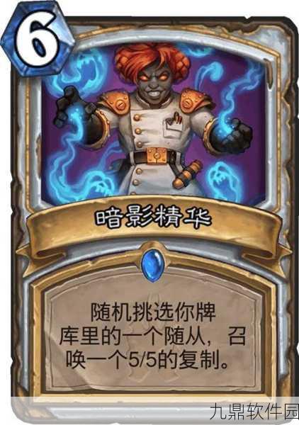 炉石传说战士新卡腐面震撼登场,受伤即可召唤传说随从