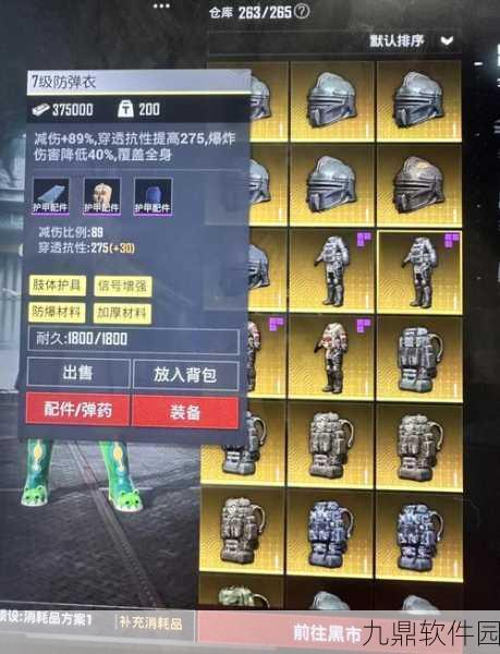 地铁逃生深度对比,钢铁与独眼装备,哪个更适合你的生存之战?