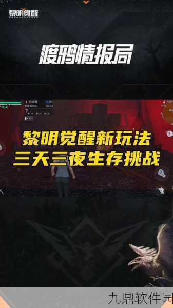 黎明觉醒,探索细绒棉花之源,解锁高效采集新技巧