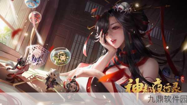 手游资讯，神都夜行录序章梦回幻境挑战通关全攻略深度解析