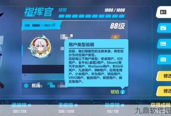 华为账号畅玩崩坏3，优选模拟器指南