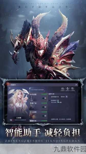 真红之刃力量魔剑士全新攻略与技能搭配指南