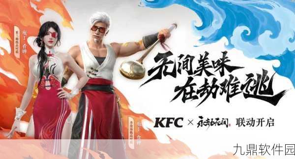 永劫无间与影子武士联动活动全面解析与汇总