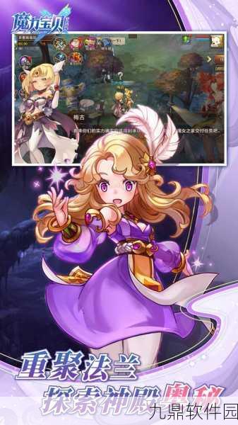 手游资讯,探索电子女孩营养不良的独特魅力,全新游戏体验等你来发现