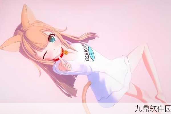 猫娘育成2最新版震撼发布，休闲养成新体验等你来探索