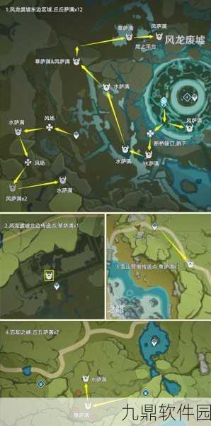 原神导能绘卷高效收集秘籍，全路线详解与速刷技巧
