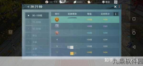 一梦江湖手游,揭秘金秘籍对修为的加成效果