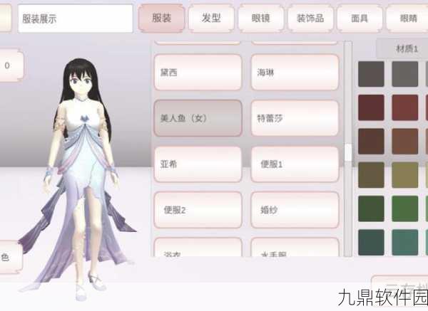 樱花校园新版本震撼来袭,17件全新服饰为女性玩家打造梦幻生活模拟体验