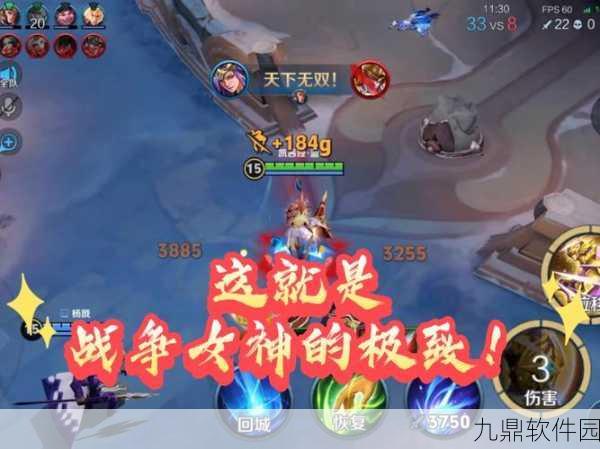 王者荣耀雅典娜高阶攻略，铭文搭配与出装顺序详解