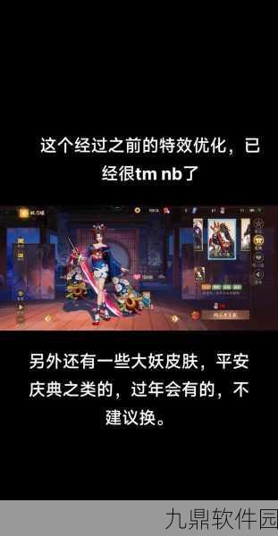 决战平安京,傀儡师全新赛季礼仪皮肤午后醇花获取攻略
