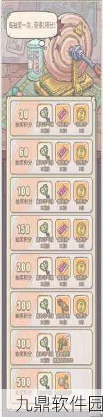 手游资讯，揭秘最强蜗牛8阶研究顺序与策略