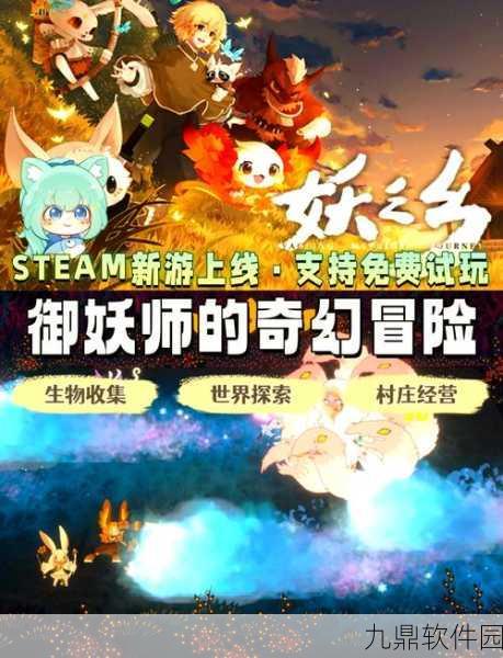 小怪物进化安卓版全新上线，探索奇幻世界的冒险之旅