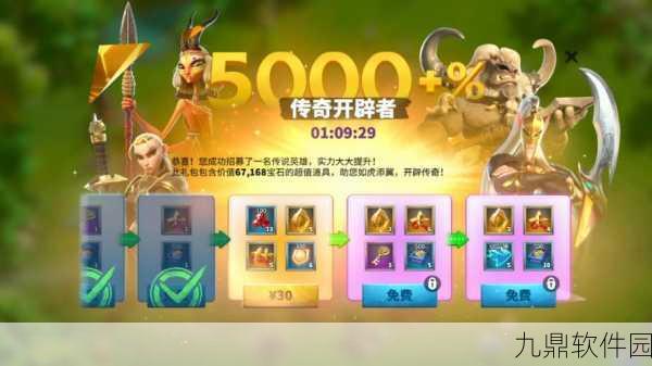 万国觉醒历史开拓者礼包性价比全面解析与对比