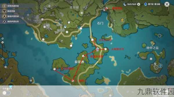 原神手游资讯,璃月地区岩神瞳全面解析与收集指南