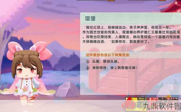 迷你世界坐骑回血机制全解析,新版本更新带来全新体验