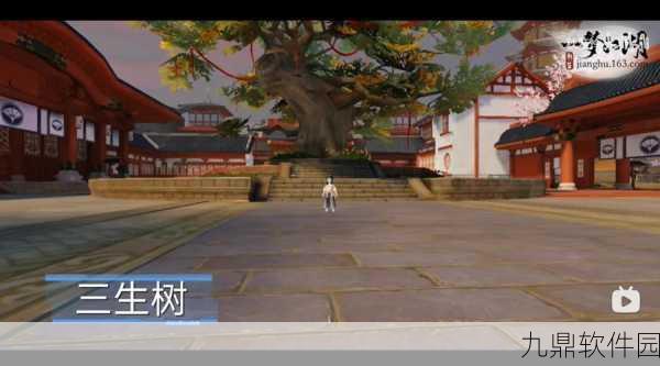 一梦江湖天机点兑换攻略，揭秘商人位置与高效兑换技巧