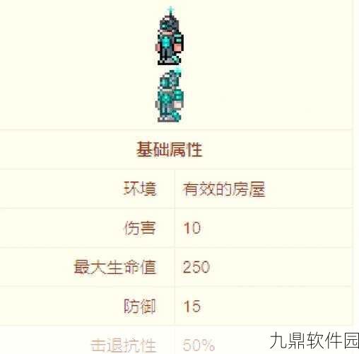 泰拉瑞亚瓶中精灵获取全攻略,解锁你的独特照明宠物