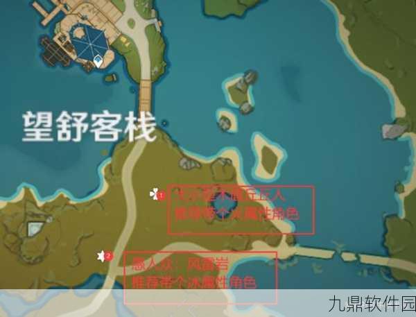 原神望舒客栈，地图秘境探索与功能深度解析