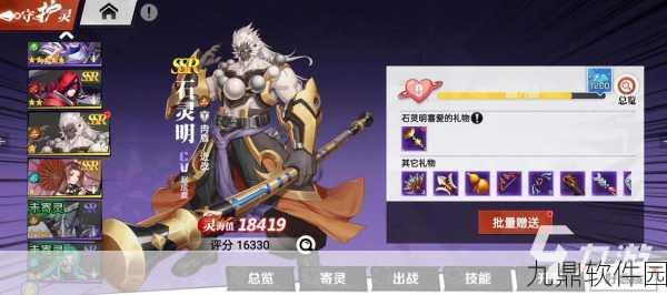 手游资讯,镇魂街武神觉醒灵海值提升全攻略