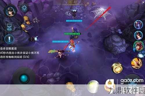 火影忍者手游功夫一笔画第7关攻略,轻松通关技巧大揭秘