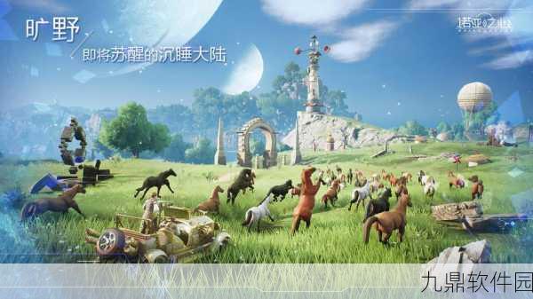 诺亚之心一区之名，揭秘游戏世界的起点之门深度手游资讯