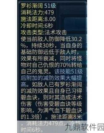 倩女幽魂手游全新灵兽系统上线，化身灵兽，共舞幽冥世界