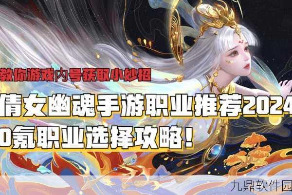 倩女幽魂手游全新灵兽系统上线,化身灵兽,共舞幽冥世界