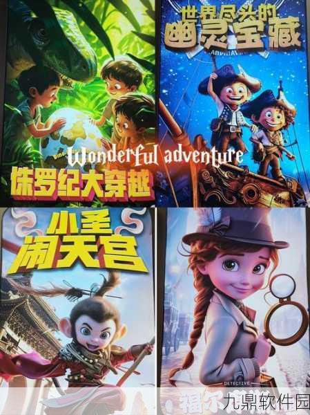 梦幻海贼团新游戏发布,精致卡通冒险之旅正式启程