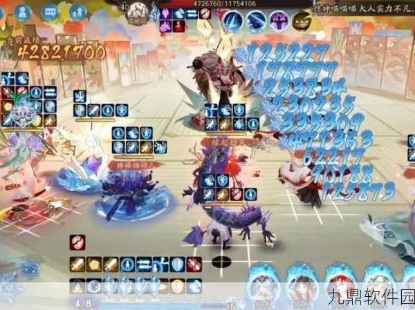 阴阳师紧那罗活动阵容推荐,打造高效通关策略,赢取丰厚奖励