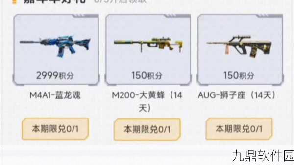 穿越火线手游资讯,改名卡使用指南及最新动态