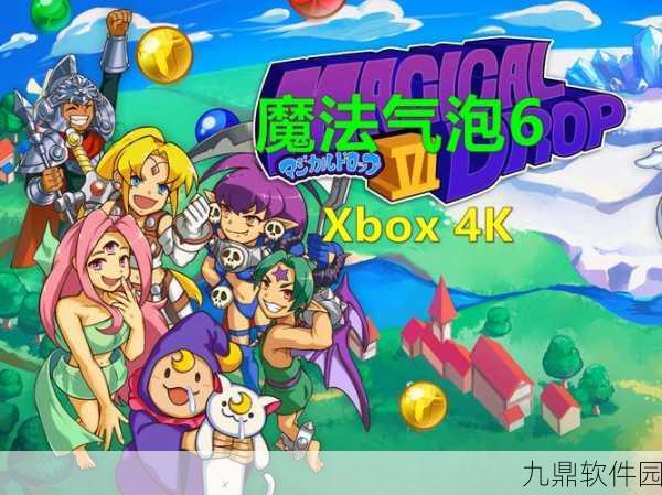 手游资讯，揭秘气泡星球——一场梦幻与现实交织的经营冒险