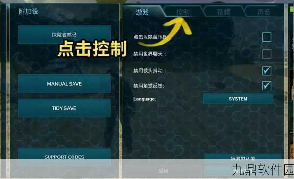 方舟生存进化手游启动指南,详解进入游戏的正确步骤
