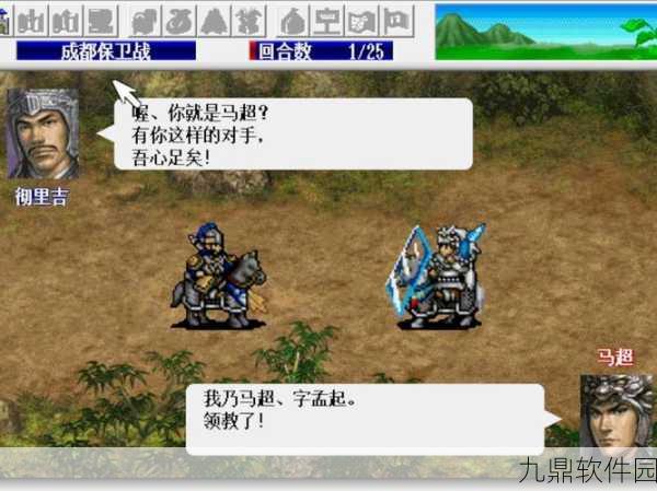 三国志奇侠传新游发布,刘备领衔,重塑三国RPG新篇章