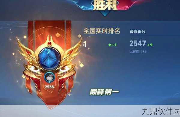 王者荣耀巅峰赛金牌荣誉机制深度解析，是否计入排位系统？
