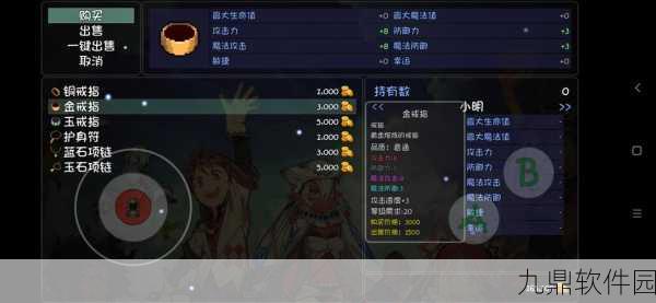 大千世界新手最强开局选项深度解析，助你赢在起跑线