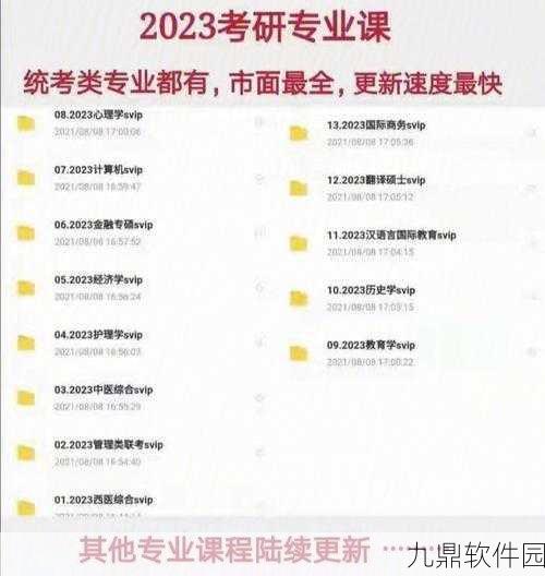 大千世界新手最强开局选项深度解析,助你赢在起跑线