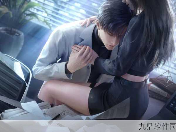 恋与深空亲密度提升全攻略,解锁心动瞬间,深化浪漫羁绊