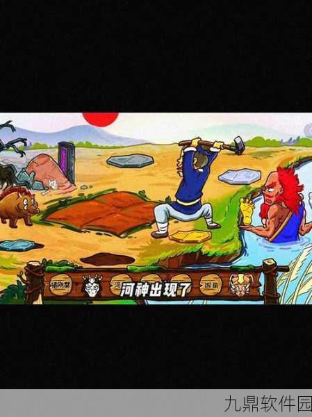 西游梗传第44关伏除青牛通关全攻略