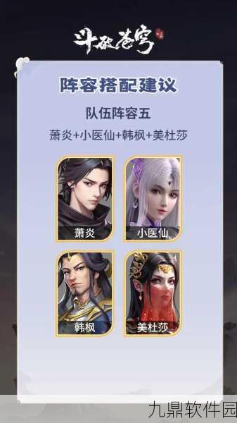 斗破苍穹,三年之约后续作品手游资讯速递