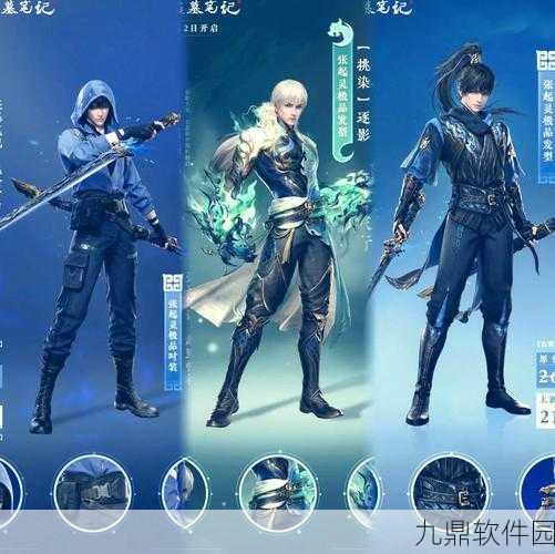 永劫无间手游张起灵皮肤深度解析，跨界联动，重塑武侠新风尚
