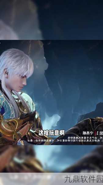 永劫无间手游张起灵皮肤深度解析,跨界联动,重塑武侠新风尚