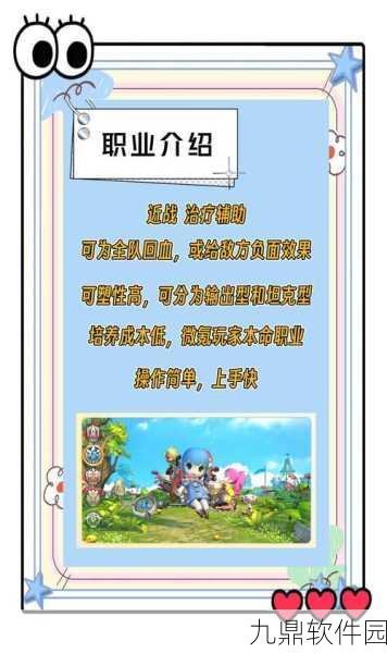 光明勇士学者角色能力属性加点全攻略