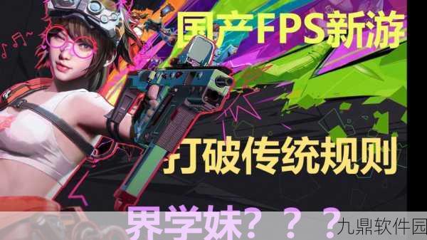 魔性休闲新体验,就不加班游戏下载热潮来袭