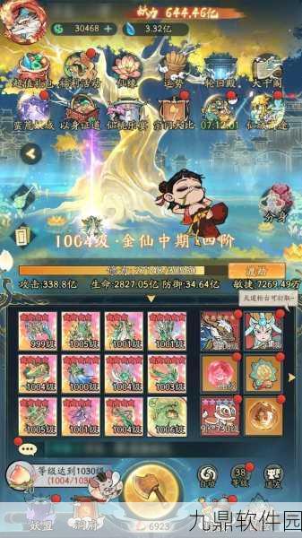 寻道大千手游2000个桃子免费领取活动全攻略