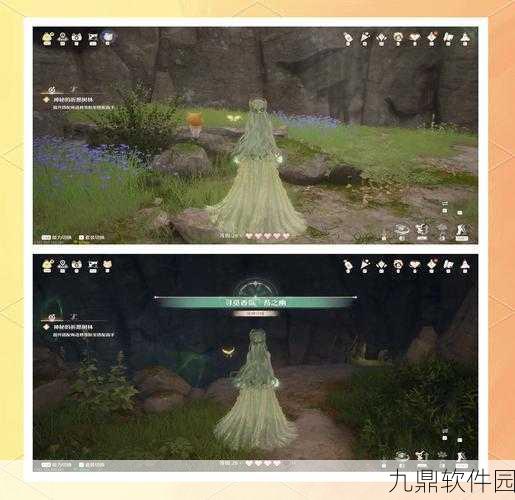 无限暖暖晚安讯号任务全攻略