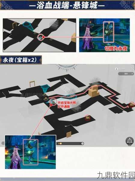 崩坏星穹铁道冬城盾商店位置揭秘